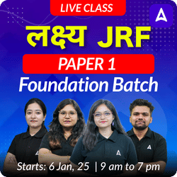 UGC NET 2025 | लक्ष्य JRF | PAPER 1 FOUNDATION BATCH | ONLINE LIVE CLASSES BY ADDA 247